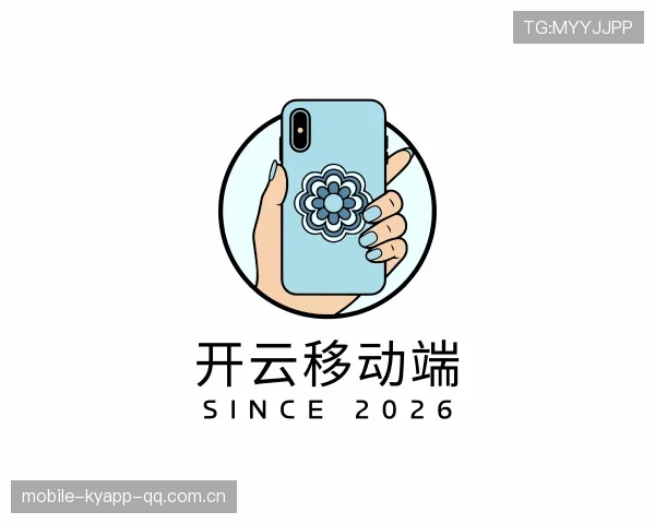 介绍开云转播服务